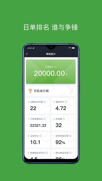 有象车主端 安卓版v6.20.0.0002